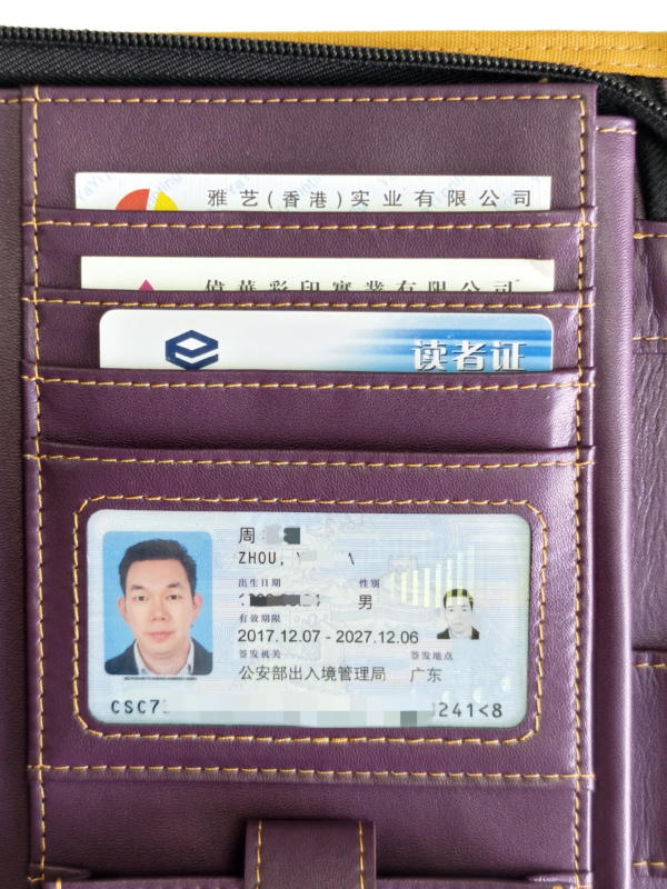 Manager's folder